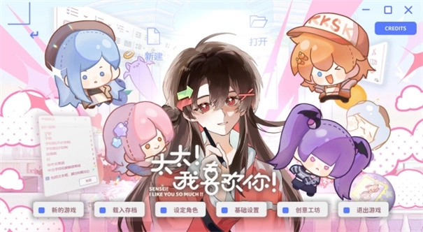 太太我喜欢你截图1