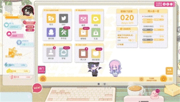 太太我喜欢你截图2