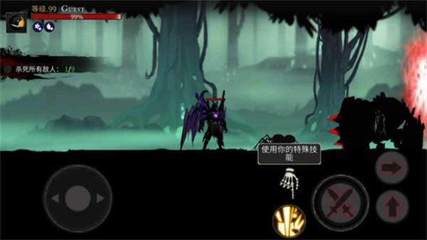 死亡之刃单机版截图1