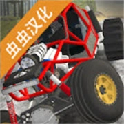 亡命越野汉化版