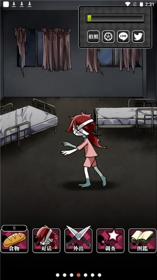 丧尸女友2截图3