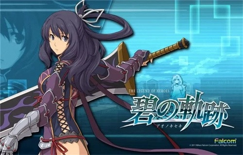 英雄传说碧之轨迹汉化版截图2