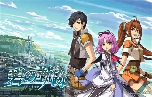 英雄传说碧之轨迹汉化版截图3