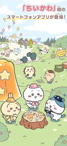 口袋吉伊卡哇日服手机版截图1