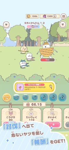 口袋吉伊卡哇日服手机版截图3