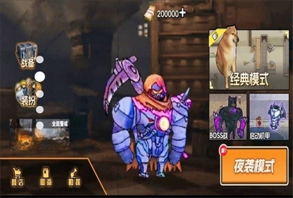 狗狗地铁突围3截图1