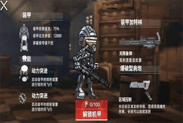 狗狗地铁突围3截图3