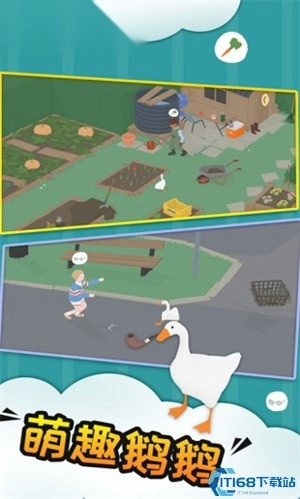 捣蛋鹅模拟器中文版截图2