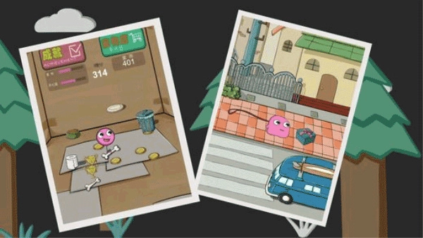 养只宠物球中文版截图1