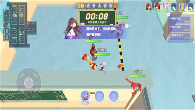 樱花校园躲猫猫截图1