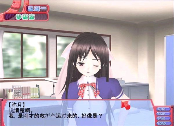 3d口工医游戏链接截图2