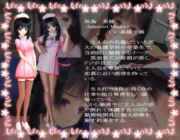 3d口工医游戏链接截图3