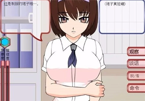 偷窃少女的教肓方法截图2