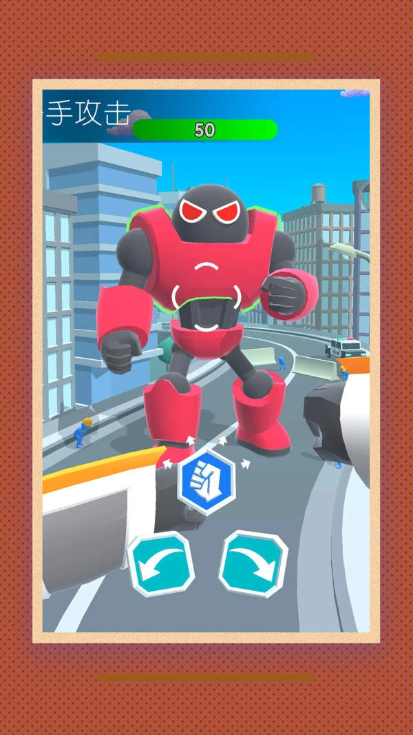 机甲叠加武装截图3