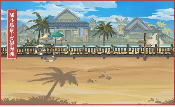 御史大冒险截图3