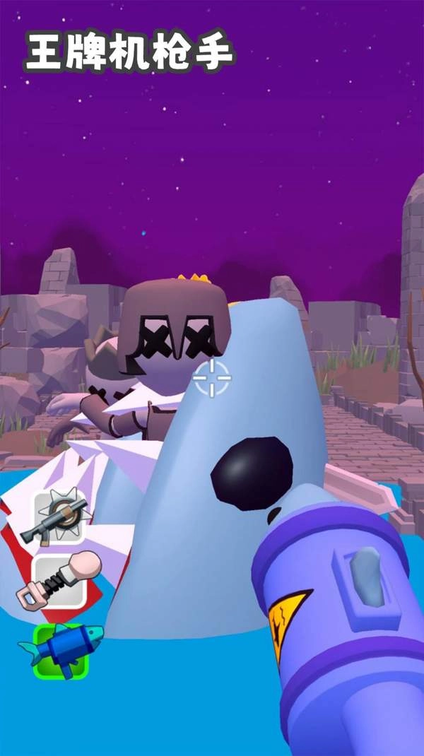 王牌机枪手截图2