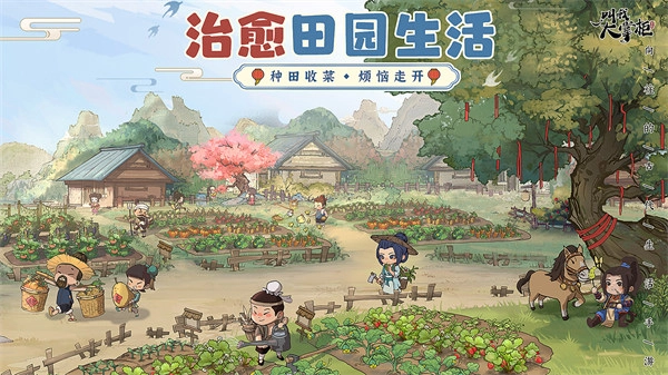 叫我大掌柜截图1