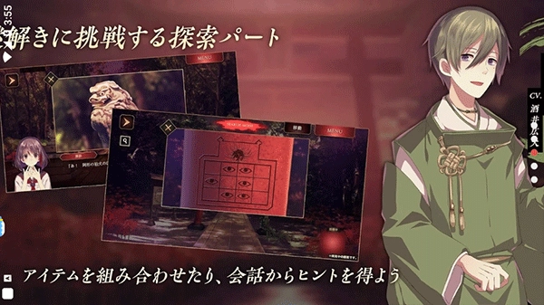 四目之神再会截图1