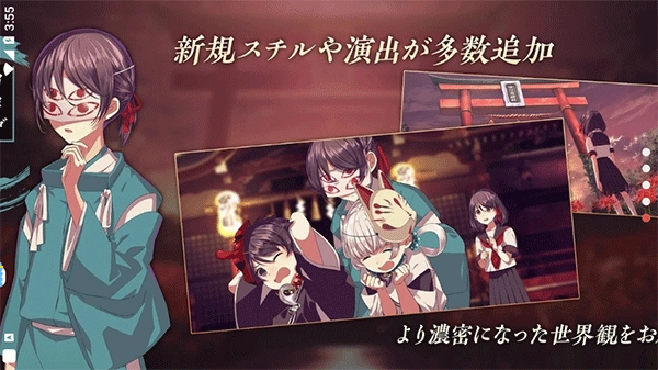 四目之神再会截图3