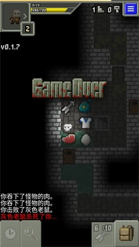 自然之神的像素地牢汉化版截图1