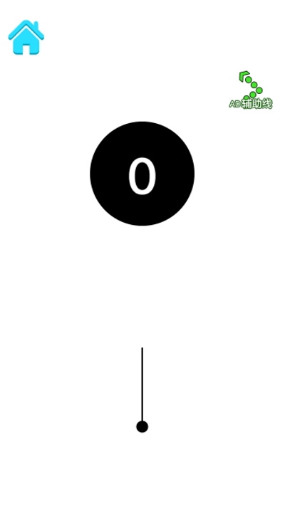 插针模拟器2截图2