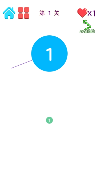 插针模拟器2截图1