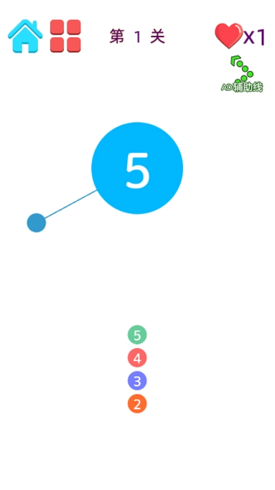 插针模拟器2截图3