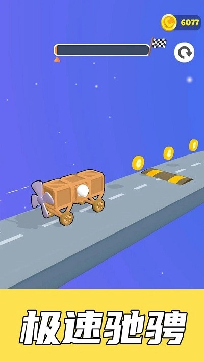 木工小哥哥截图2