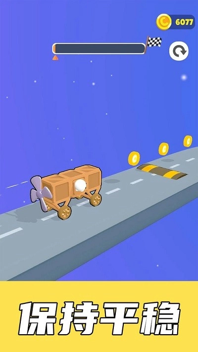 木工小哥哥截图1