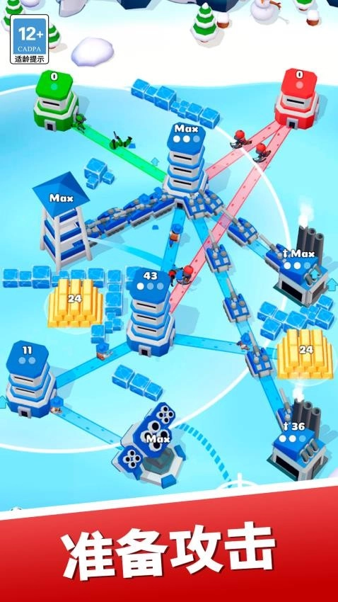 大哥要抗住截图3