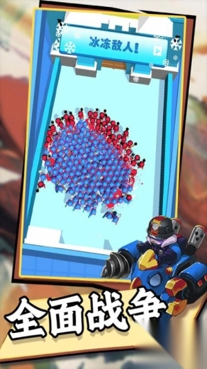 英雄战争文明安卓版截图3