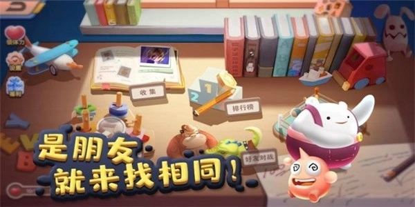 天天找相同截图1