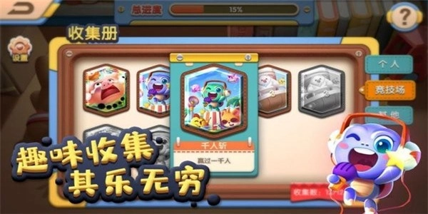 天天找相同截图3