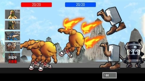 海外山海经对决截图1