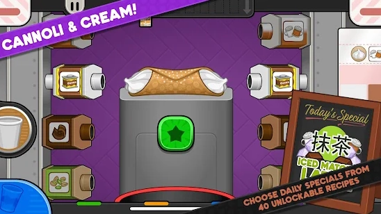 老爹摩卡咖啡店汉化版截图3