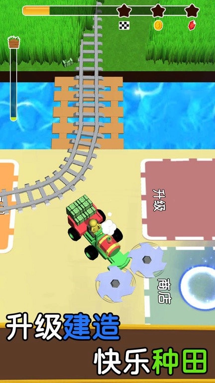 收割机我最溜截图1