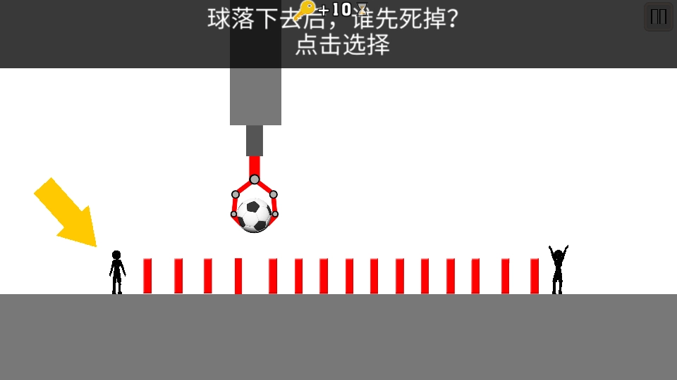 笨笨的火柴人截图1