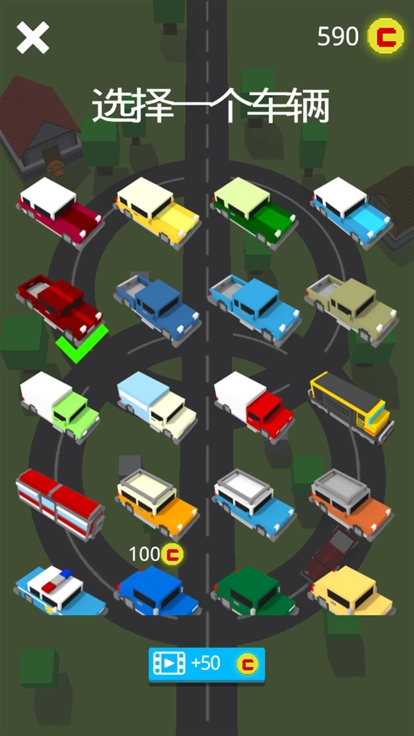 马路杀手别撞车截图1