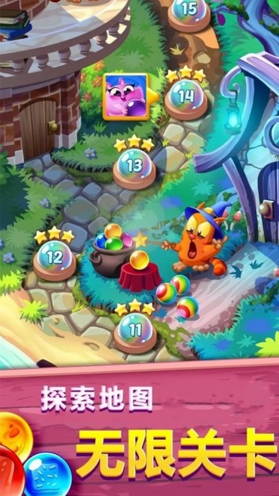 曲奇猫泡泡截图3