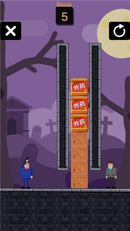 爆破突击手安卓版截图3