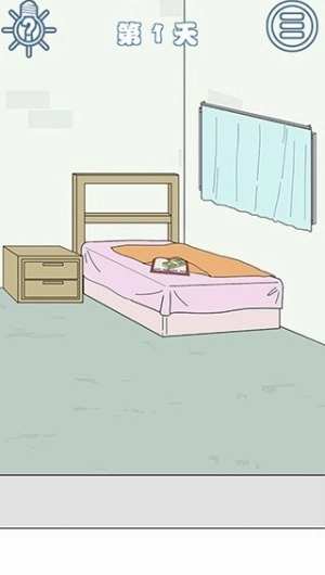 找到老公的私房钱3免费版截图3