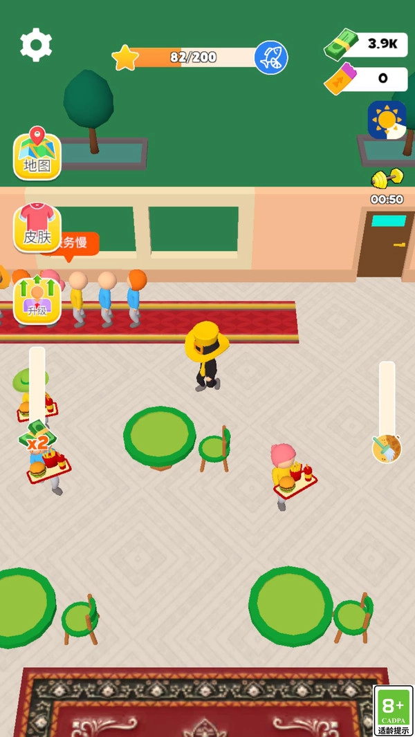 餐厅大扫除截图2