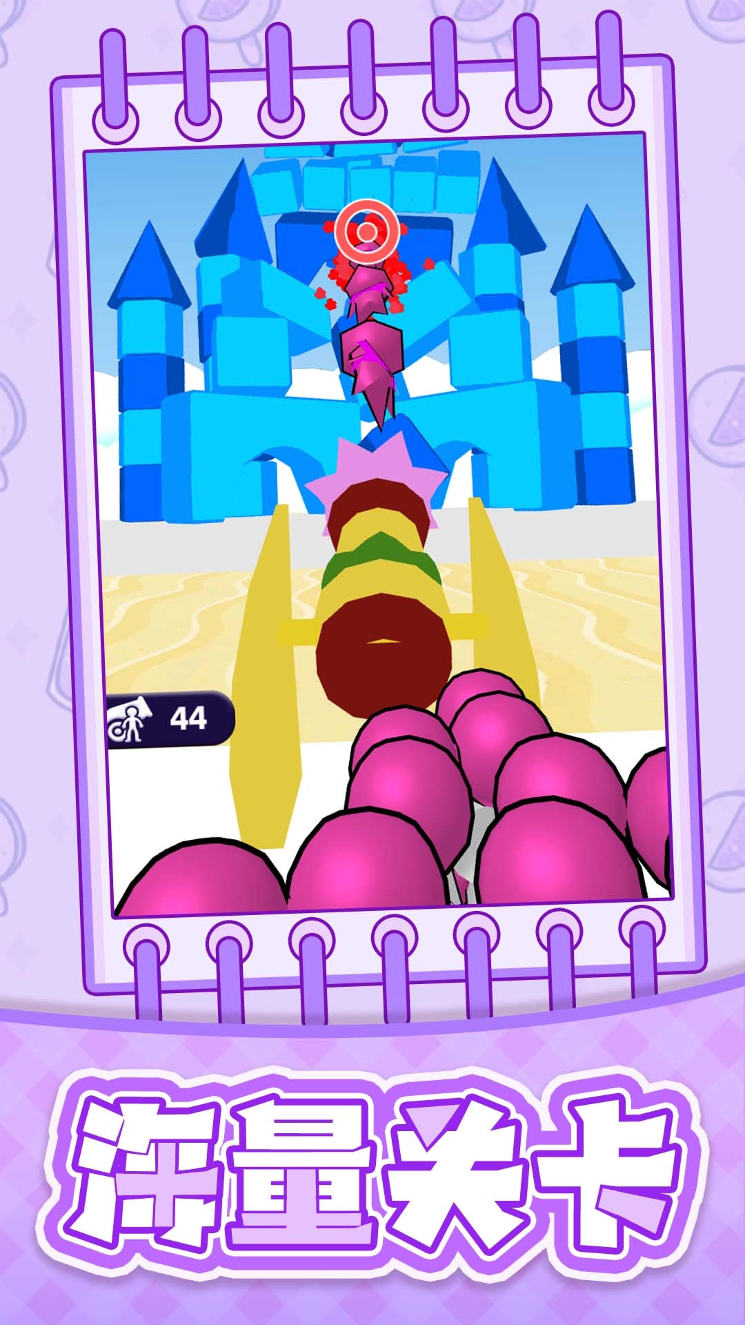 英雄冲锋号截图2