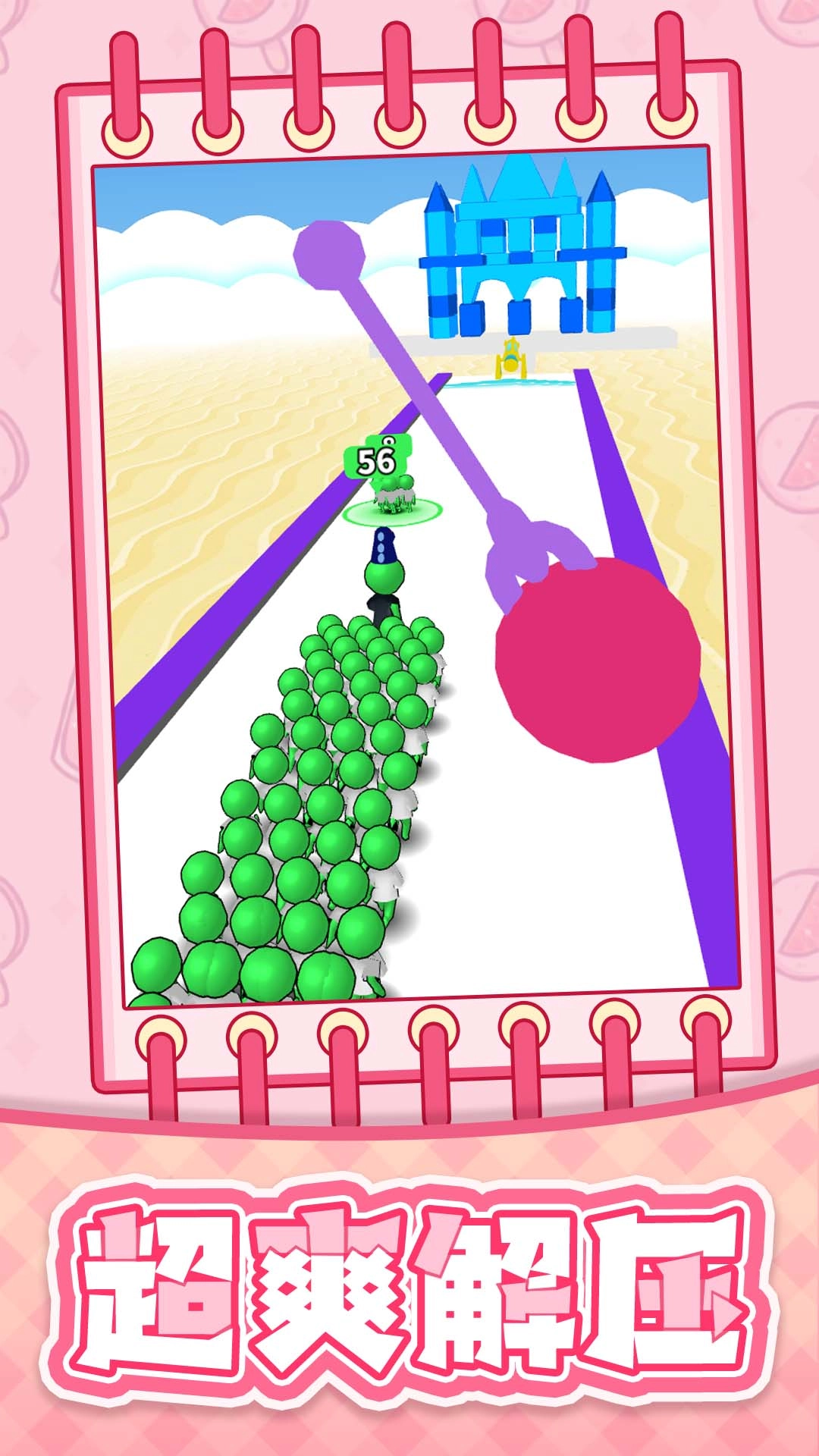 英雄冲锋号截图3