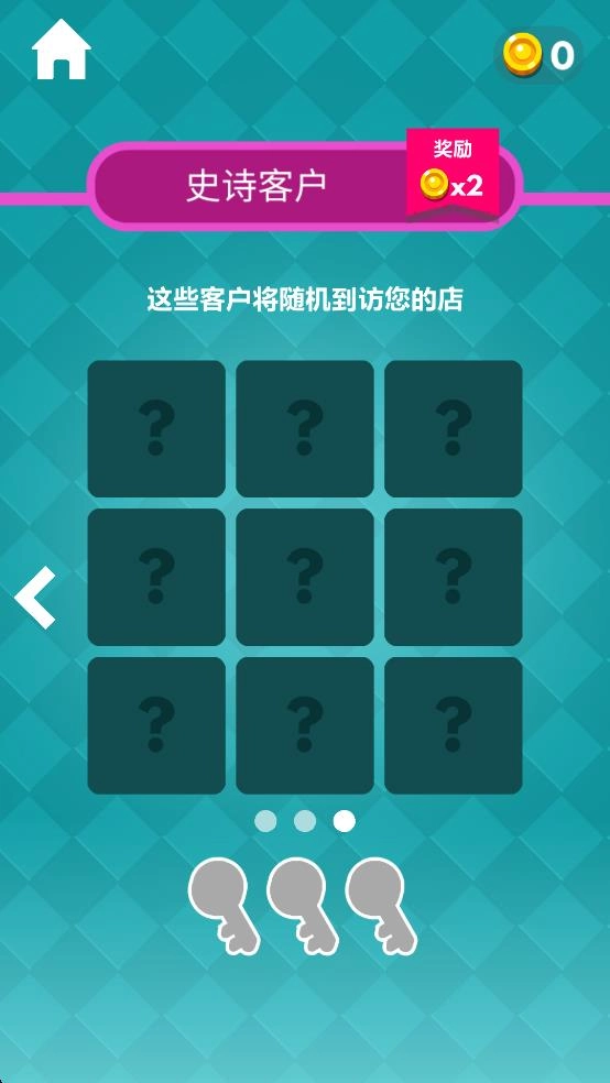 我剪发贼6截图2