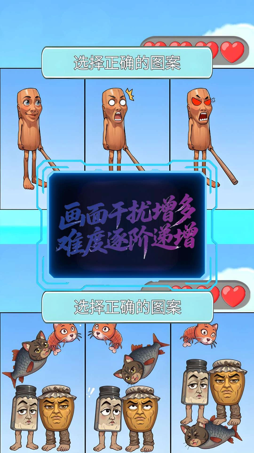 答题吧安静书截图1