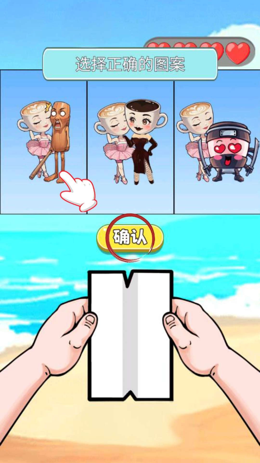 答题吧安静书截图2