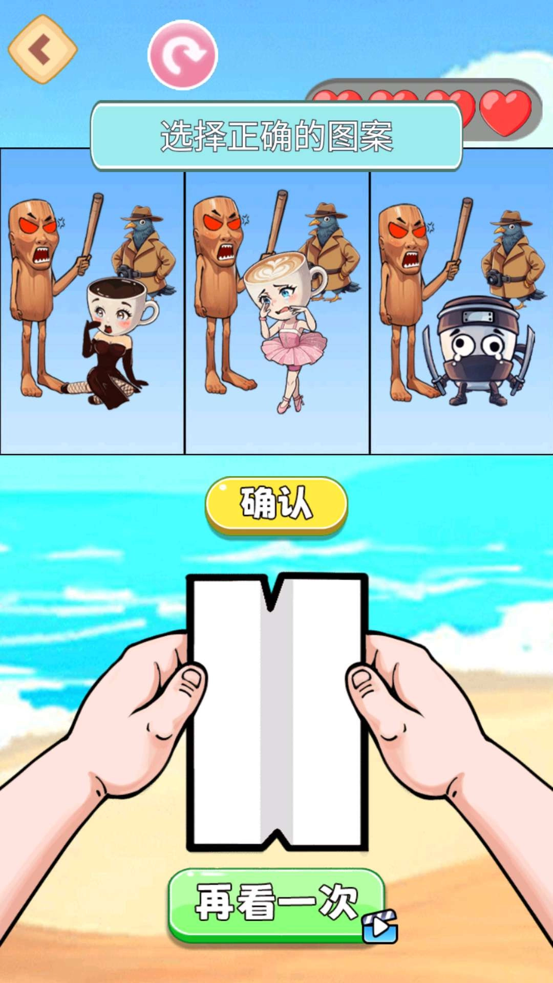 答题吧安静书截图3