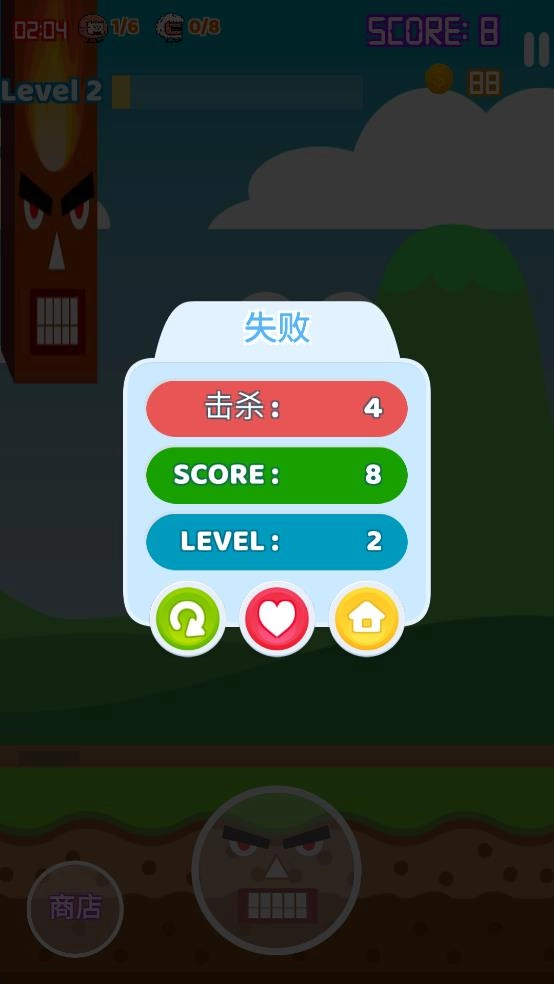 暴走的柱子哥截图1