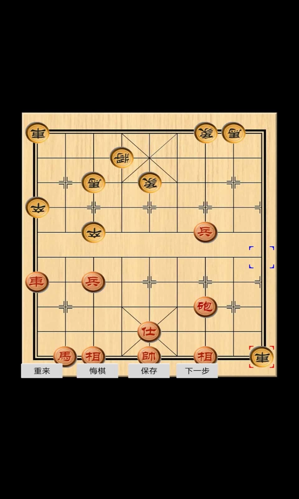 象棋玩乐截图2